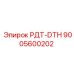 9005600202 РДТ-DTH Epiroc