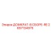 2657134975 ДОМКРАТ-В СБОРЕ-RE Epiroc