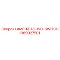 1089027501 LAMP-READ-WO-SWITCH Epiroc