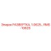 RMS-10625 РАЗВЕРТКА, 1.0625… Epiroc