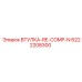 6222208300 ВТУЛКА-RE-COMP-N Epiroc
