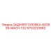 Буровая головка 602639-MACH-132 9753233062 Epiroc с водяным охлаждением
