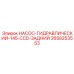 2658253553 НАСОС-ГИДРАВЛИЧЕСКИЙ-145-CCD-ЗАДНИЙ Epiroc