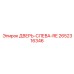 2652316346 ДВЕРЬ-СЛЕВА-RE Epiroc