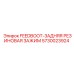 5730023924 FEEDBOOT-ЗАДНЯЯ РЕЗИНОВАЯ ЗАЖИМ Epiroc