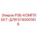 5740001619 РЭБ-КОМПЛЕКТ-ДЛЯ Epiroc
