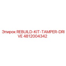 4812004342 REBUILD-KIT-TAMPER-DRIVE Epiroc