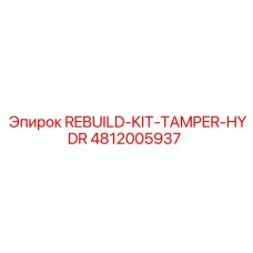 4812005937 REBUILD-KIT-TAMPER-HYDR Epiroc