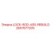 LOCK-ROD-ASS-REBUILD Epiroc артикул 2657677205 после ремонта