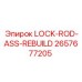 LOCK-ROD-ASS-REBUILD Epiroc артикул 2657677205 после ремонта