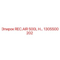 1305500202 REC.AIR 500L H Epiroc