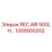 1305500202 REC.AIR 500L H Epiroc