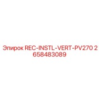 2658483089 REC-INSTL-VERT-PV270 Epiroc
