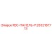 2652187713 REC-ПАНЕЛЬ-P Epiroc