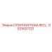 GS23027221 ОПОРНАЯ РАМА REC Epiroc