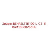 1503825690 BEHAELTER-90-L-CE-11-BAR Epiroc