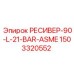 Усиленный ресивер для буровых установок Epiroc 1503320552