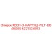 Оригинальный картридж фильтра Epiroc 6221324913 для буровых станков