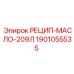 1901055535 РЕЦИП-МАСЛО-209Л Epiroc