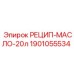 1901055534 РЕЦИП-МАСЛО-20л Epiroc
