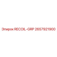 2657921900 RECOIL-GRP Epiroc