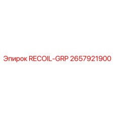 2657921900 RECOIL-GRP Epiroc