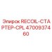 4700937460 RECOIL-СТАРТЕР-CPL Epiroc
