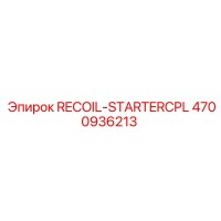 4700936213 RECOIL-STARTERCPL Epiroc