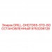 9753206128 DRILL-DHDTD65-STD-ВОССТАНОВЛЕННЫЙ Epiroc