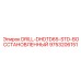 9753206151 DRILL-DHDTD65-STD-ВОССТАНОВЛЕННЫЙ Epiroc