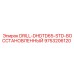 9753206120 DRILL-DHDTD65-STD-ВОССТАНОВЛЕННЫЙ Epiroc