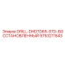 9753211543 DRILL-DHDTD65-STD-ВОССТАНОВЛЕННЫЙ Epiroc