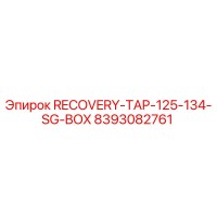 8393082761 RECOVERY-TAP-125-134-SG-BOX Epiroc