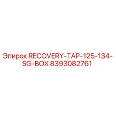 8393082761 RECOVERY-TAP-125-134-SG-BOX Epiroc