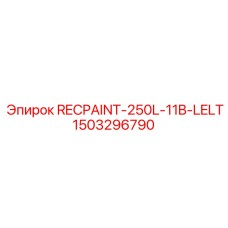 1503296790 RECPAINT-250L-11B-LELT Epiroc