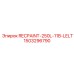 1503296790 RECPAINT-250L-11B-LELT Epiroc