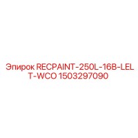 1503297090 RECPAINT-250L-16B-LELT-WCO Epiroc