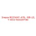 1503297190 RECPAINT-475L-16B-LELT-WCO Epiroc