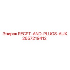 2657219412 RECPT-AND-PLUGS-AUX Epiroc
