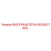 5540607600 ВЫПРЯМИТЕЛЬ Epiroc