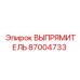 87004733 ВЫПРЯМИТЕЛЬ Epiroc