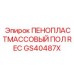 Экологичный изоляционный пол GS40487X из переработанных материалов