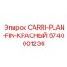 Красная калибровочная пластина 5740001236 для гидросистем