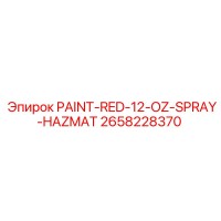 2658228370 PAINT-RED-12-OZ-SPRAY-HAZMAT Epiroc