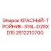 Красный тройник D28xD15 для буровых установок Epiroc