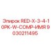 9030211495 RED-X-3-4-10PK-W-COMP-ИМЯ Epiroc