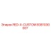 8381030007 RED-X-CUSTOM Epiroc