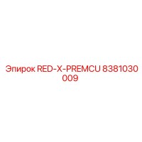 8381030009 RED-X-PREMCU Epiroc