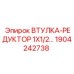 1904242738 Втулка-редуктор 1X1/2 Epiroc