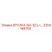 2204166702 ВТУЛКА 3/4-1/2 L=... - Epiroc